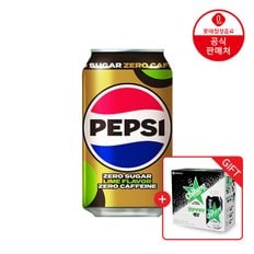 롯데칠성 [본사직영] 롯데 펩시콜라 제로 슈거 제로 카페인 355ml x 24캔+칠성사이다 제로 355캔 2입 증정
