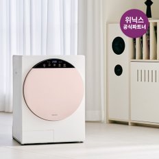 인버터 컴팩트 미니 건조기 최대 4kg