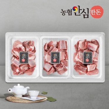 인정식탁 [1/13(월)이후 순차출고][농협안심한돈] 한돈 찜갈비 선물세트 1.5kg