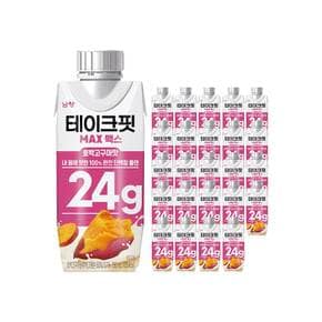 테이크핏 맥스 호박고구마맛 250ml 24팩