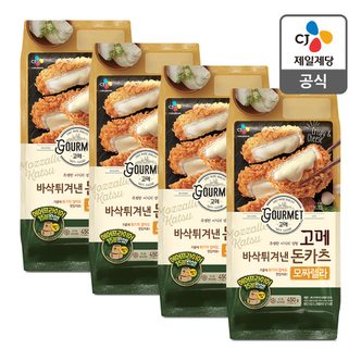 CJ제일제당 [본사배송] 고메바삭튀겨낸모짜렐라돈카츠450G x 4