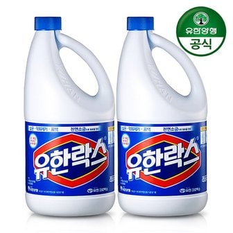 유한양행 유한락스 레귤러 4L 용기 x 2개