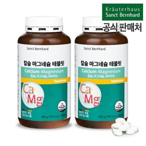 칼슘 마그네슘 테블릿 400개입 2병[33139947]