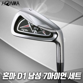 D1 남성용 7아이언 세트