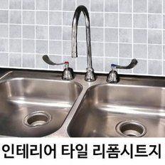 스톤 타일시트지 라이트그레이 BDT1M380 헤라증정