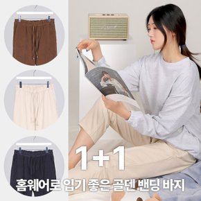 1+1 핫템 여성 피치 약기모 골덴 밴딩바지 AA3WO3LP094W _P377039623