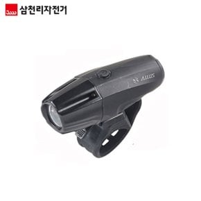 라이트 AF450 400루멘