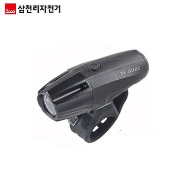 삼천리자전거 라이트 AF450 400루멘