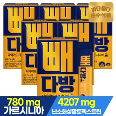 빼다방 커피 다이어트 음료 가르시니아 방탄커피 MCT오일 6박스(5000mgX180포) 난소화성말토덱스트린