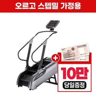 LG헬로비전 오르고 가정용 스텝밀 천국의계단 렌탈 ORGO-S 화이트 5년의무 75900