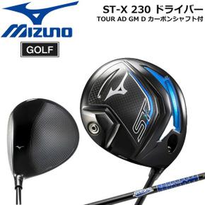 5556829 미즈노 MIZUNO ST-X230 드라이버 샤프트TOUR AD GM D 골프 클럽 DA3403832