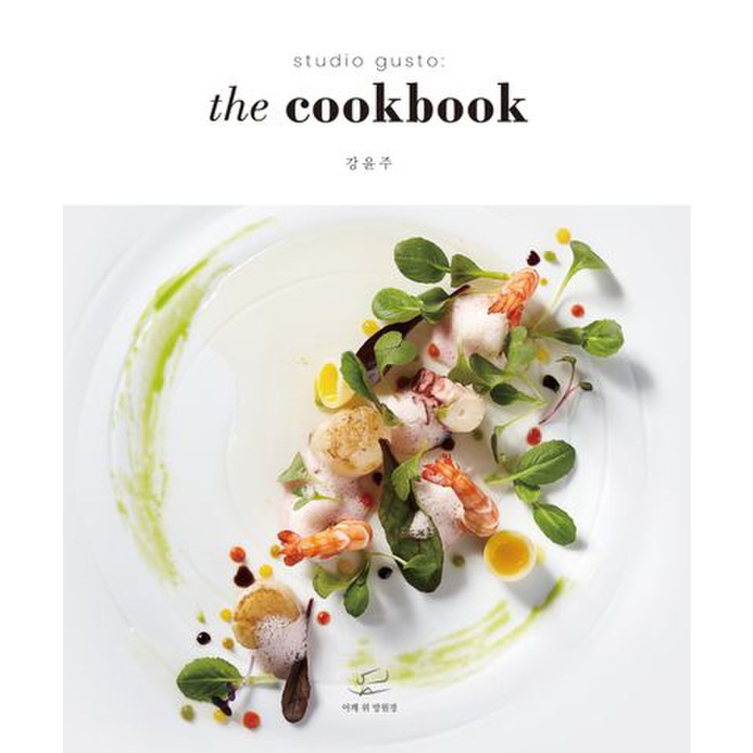 studio gusto: the cookbook