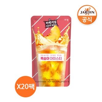 쟈뎅 까페리얼 복숭아 아이스티 230ml (230ml x20팩)