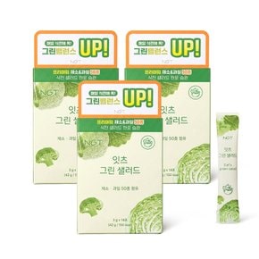 NGT 잇츠 그린 샐러드 3박스