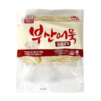 사조대림 [푸른들마켓][사조] 알뜰어묵사각(1kg)