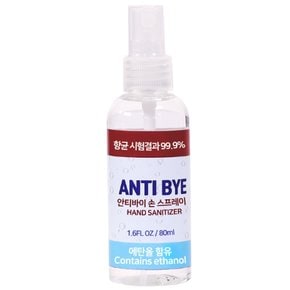 안티바이 손스프레이 80ml