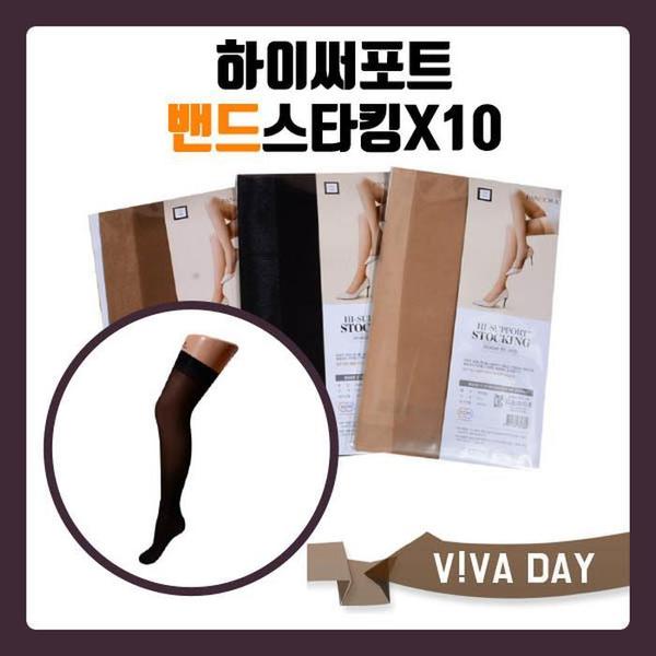 VIVADAY-B24 밴드스타킹 10족(1)