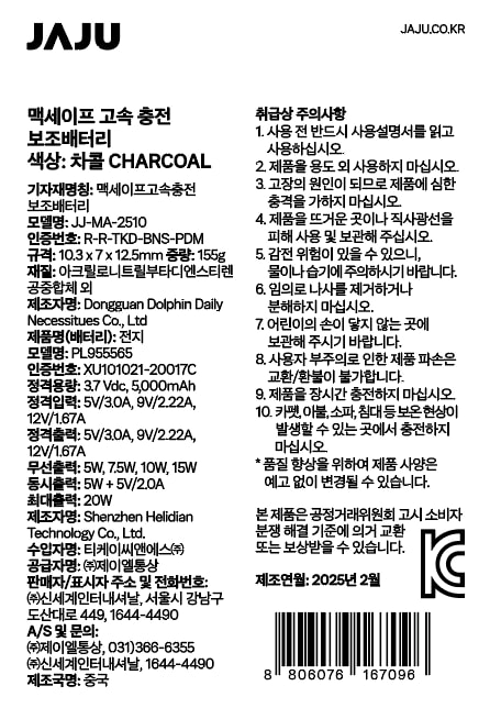 품질표시이미지1