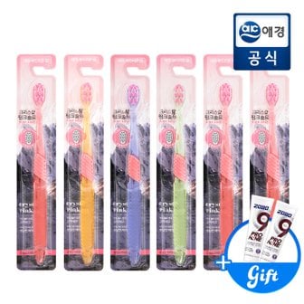 2080 핑크솔트 칫솔 1입 x 6개 (색상랜덤) + 50g 증정 2개