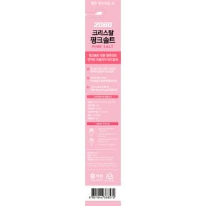 핑크솔트 칫솔 1입 x 6개 (색상랜덤) + 50g 증정 2개