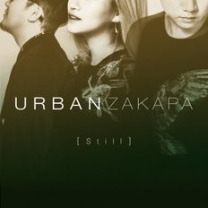 어반자카파 (URBAN ZAKAPA) / 스틸(STILL): 미니앨범 (L200001254)