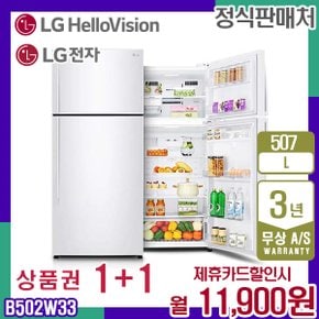 일반냉장고 507L B502W33 화이트 월24900원 5년약정