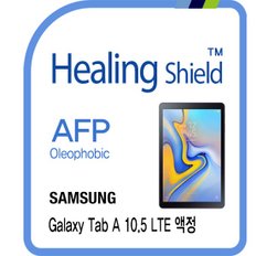 [힐링쉴드]삼성 갤럭시탭A 10.5 LTE AFP 올레포빅 액정보호필름 전면 1매(HS1765234)