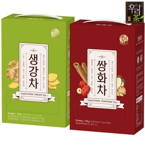 송원 생강차 50T +  쌍화차 50T