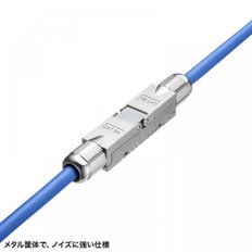 CAT6A 필드 릴레이 어댑터 ADT-EX-6AFSTP