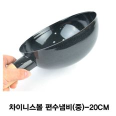 업소용 차이나볼 미니궁중팬 미니웍-중