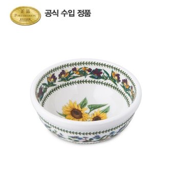 포트메리온 뉴베리에이션 공기 12CM 1P