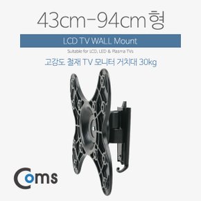 LCD TV 모니터 거치대 / 43~94cm형 VM533