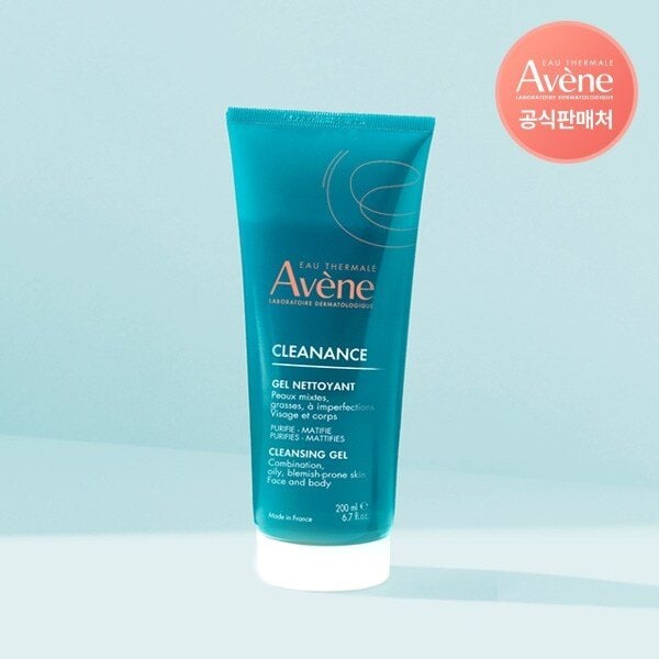 클리낭스 클렌징 젤 200ml