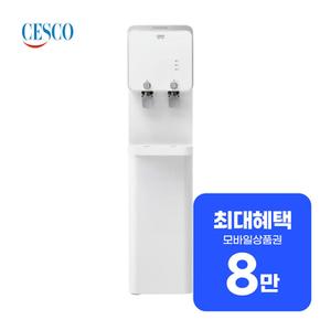 더슬림 더블 RO 스탠드 냉온정수기 (화이트) EWES552 렌탈 72개월 월 27900원