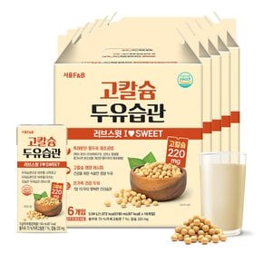 고칼슘 두유습관 러브스윗 190mL x 80팩