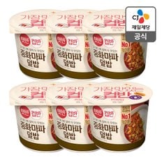 [본사배송] 햇반 컵반 중화마파덮밥 275g X 6개