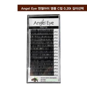 Angel eye 엔젤아이 앰플 눈썹_C컬 0.20t 길이선택 (S2495839)