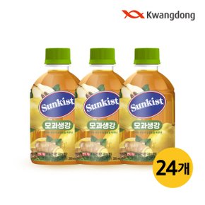 썬키스트 모과생강 280ml 24개 (냉/온장고 겸용)