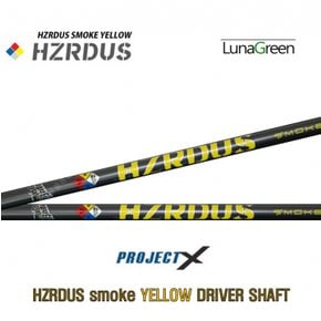 HZRDUS smoke yellow 드라이버샤프트