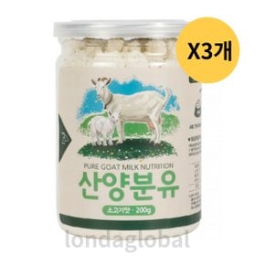 펫푸드궁 반려동물 산양분유 200g (3개)