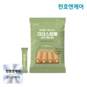 우리땅 곡물 담은 크리스피롤 치즈 어니언 150g x 1개 / 곡물 크리스피롤 / 21곡물 / 천호식품