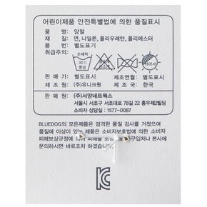 레이스1종단말CR(26119-810-50)아동 초딩 레이스 양말