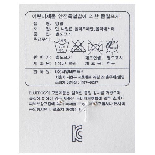 IMAGE2