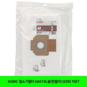 보쉬AC 청소기필터 GAS15L용천필터 229 1SET