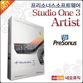 Studio One 3 Artist 다운로드 버전/S1 3