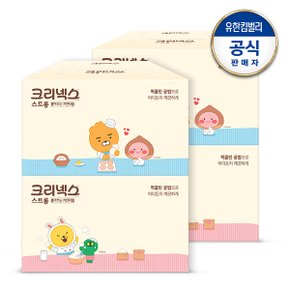 크리넥스 스트롱 뽑아쓰는 키친타월 카카오 (150매X4입)x2개