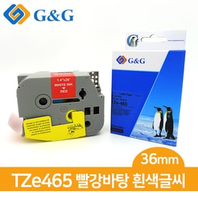 G&G 브라더호환 라벨테이프 TZe-465 (빨/흰)36mmx8m