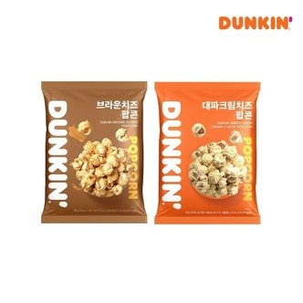  [던킨] 브라운 치즈 팝콘 75g x 5개+대파 크림치즈 팝콘 80g x 5개