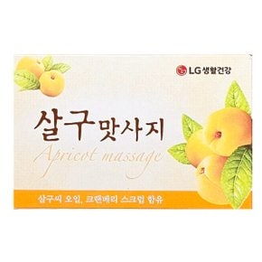 LG생활건강 살구맛사지 비누 100g / 세안 클렌징 목욕 샤워비누