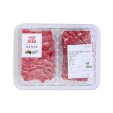 호주산 치마살/살치살 모둠팩 (400g)